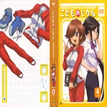 gal/Zero_fansub/Images/Kodomo no Jikan/_thb_[Zero]Kodomo_no_Jikan_Image22.jpg